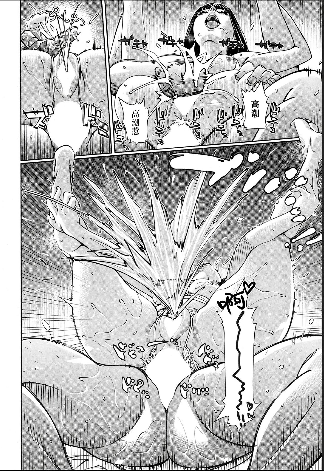 [Manga] [Set Yuuki] Level D (COMIC Mugen Tensei 2018-11) [Chinese Single book, anal, single girl, female student uniform, stockings#[38P]-28
