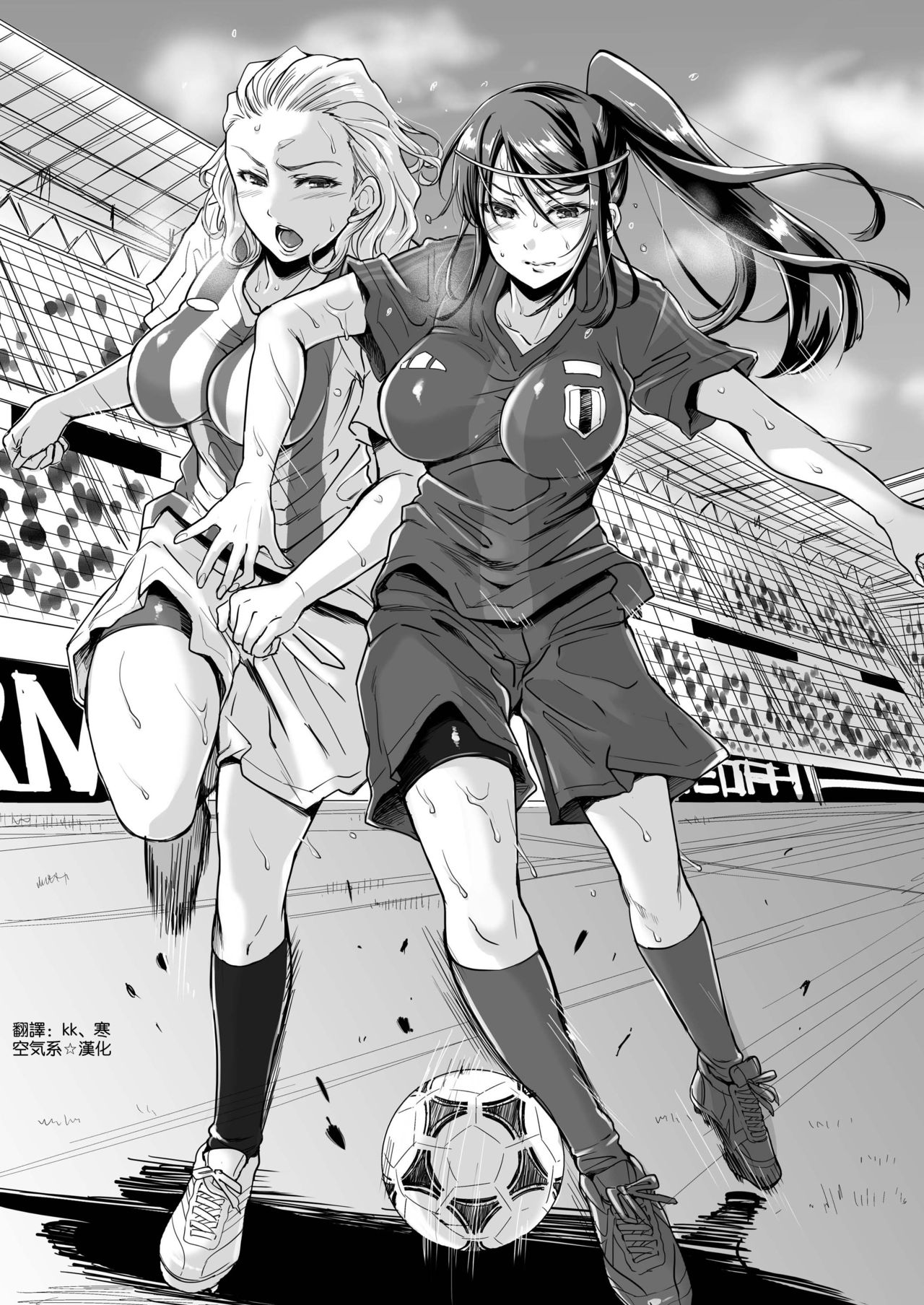 [日本漫画] [five (Amaya Kan)] Athlete Haha Nagamine Aoba Musuko o Regular ni Suru Tame nara Pro no Pride o Sutete Donna Koto demo Shimasu 单本,NTR,单女,马尾辫#[44P]-3