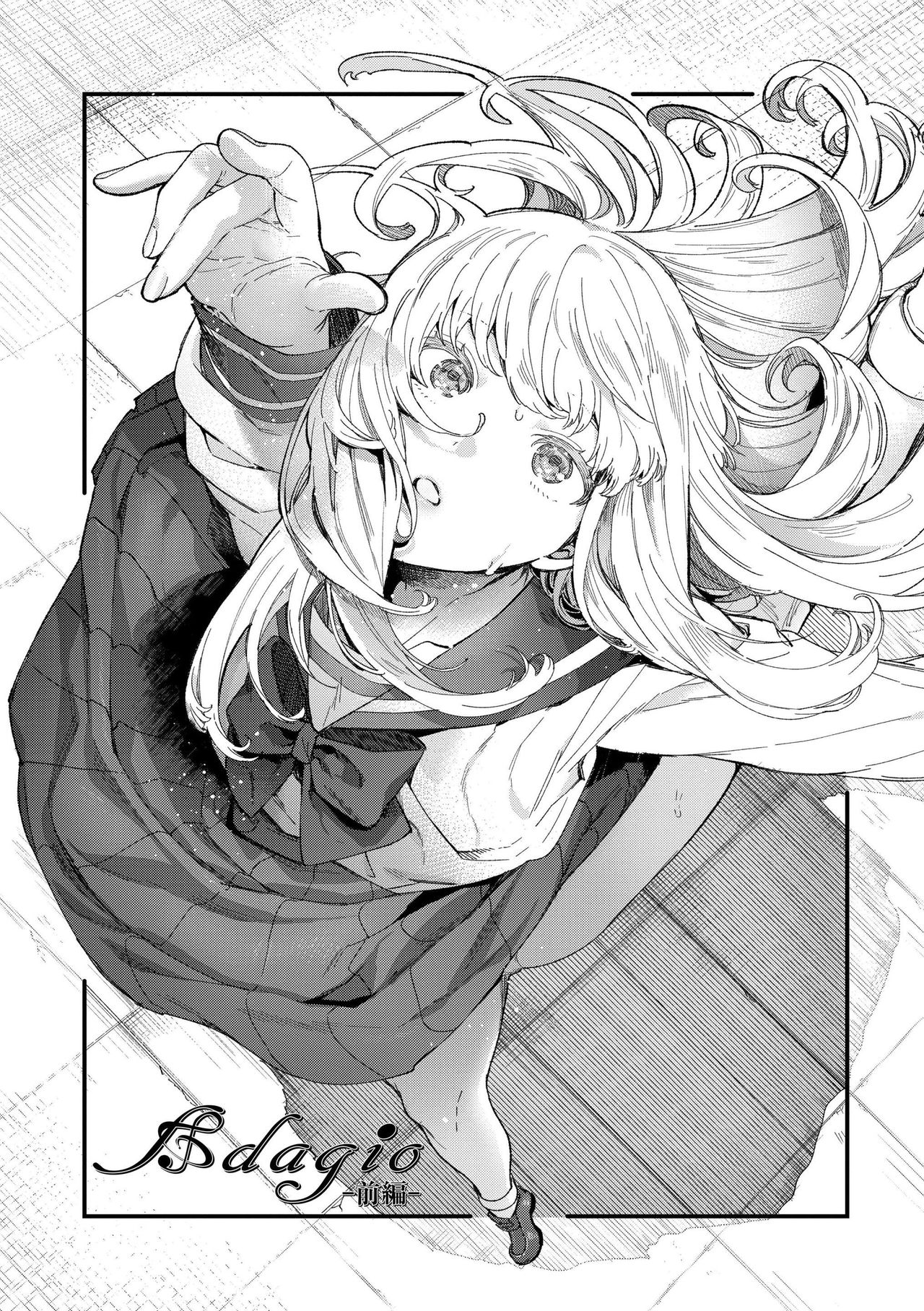 [日本漫画] [Mameojitan] Knospenmädchen [Chinese][  单本,眼镜,恋父,女学生制服#[38P]-6