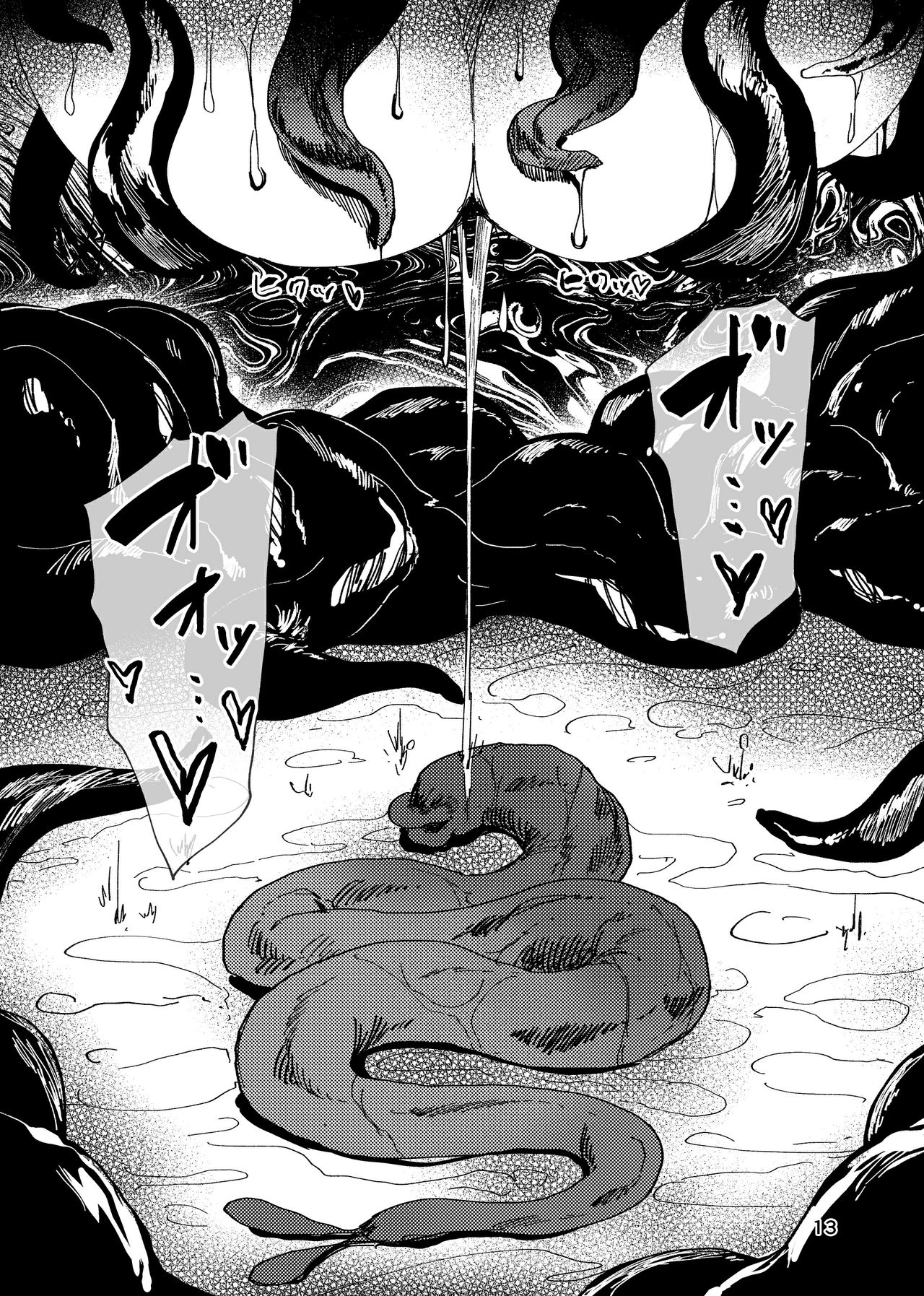[Manga] [Iscurve (Allegr)] Igyu Kubi Kairaku Jigku Single book, mature woman, rape, big breasts, fertilization#[17P]-11