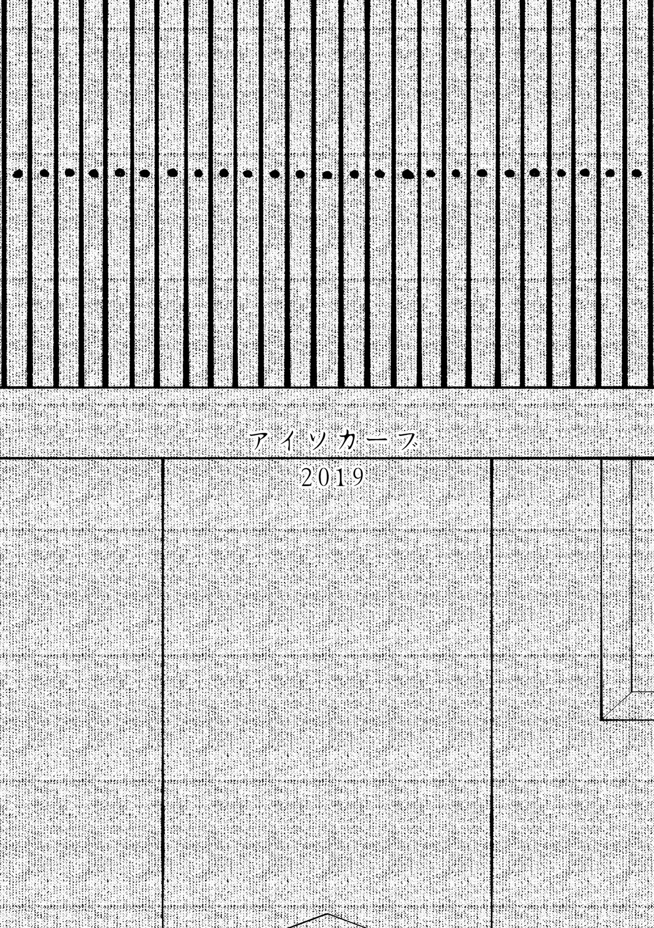 [Manga] [Iscurve (Allegr)] Igyu Kubi Kairaku Jigku Single book, mature woman, rape, big breasts, fertilization#[17P]-17