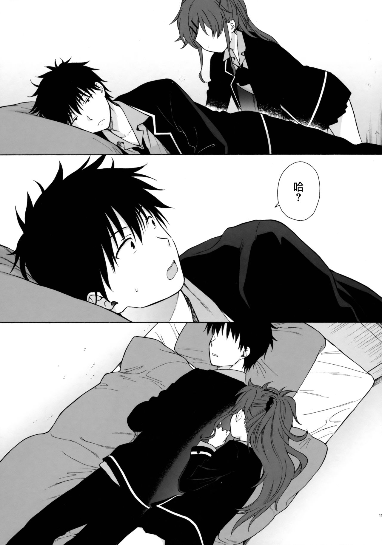 [日本漫画] (C91) [fuka fuka (Sekiya Asami)] Good Morning Chiba (Qualidea Code)  单本,萝莉,单女,姐姐,单男#[57P]-10