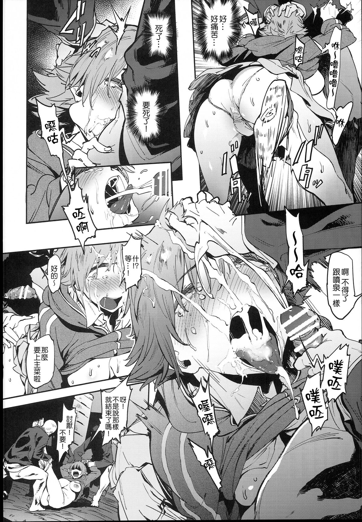 [日本漫画] (C89) [PIANIISHIMO (Pija)] Honda-san wa Minna no (THE IDOLM@STER CINDERELLA GIRLS) [Chinese] [千易夏河崎個人漢化] 单本,高潮潮吹,肛门,强奸,单女,口交,群P,两穴同时插入#[30P]-13