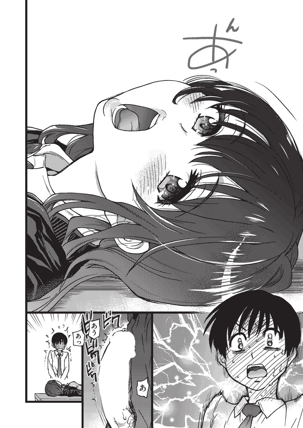 [Manga] [Shiwasu n Okina] Please! Freeze! Please! 3 (COMIC AUN 2019-08) [Chinese] Single book, glasses, female student uniform#[40P]-20