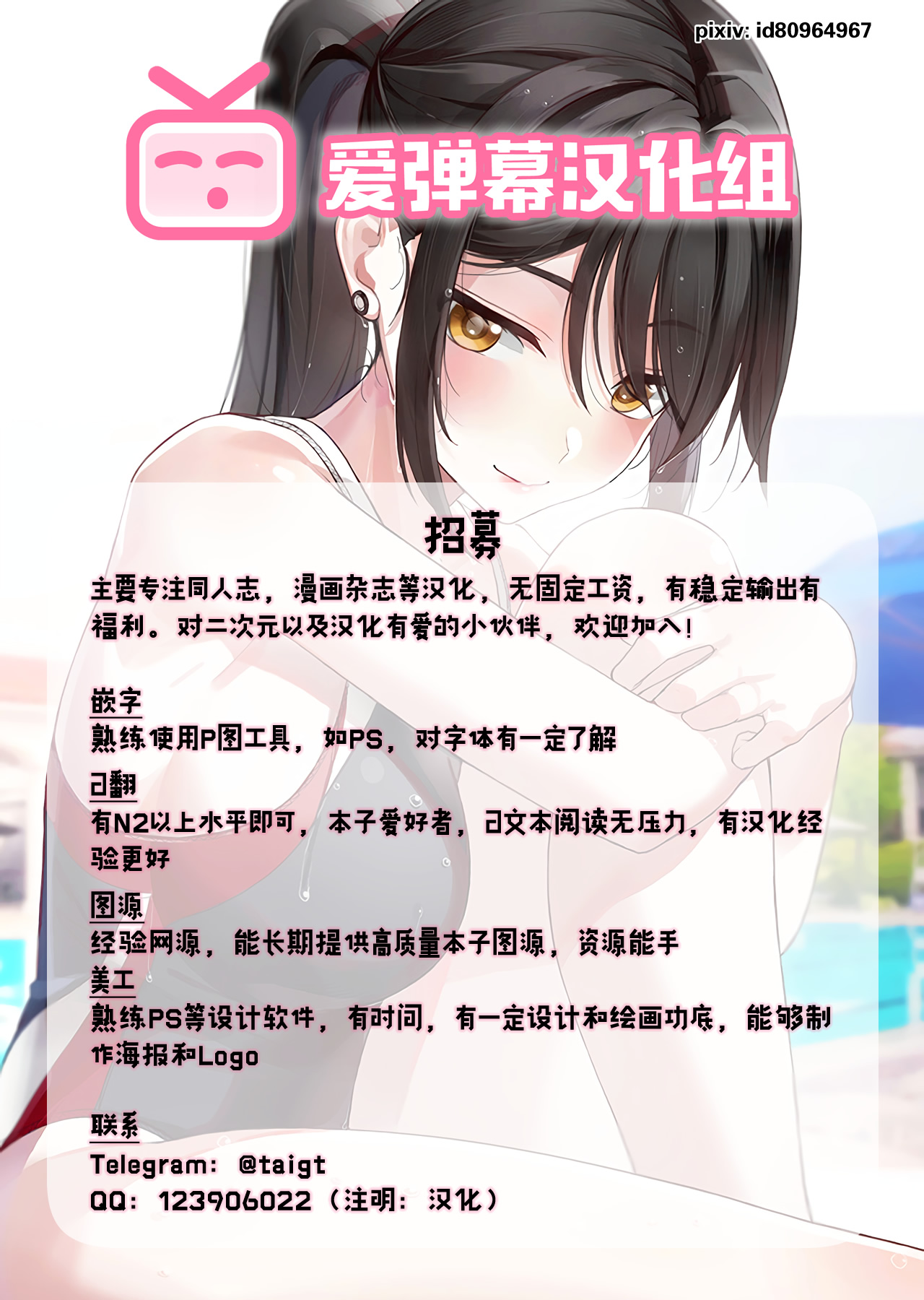[Manga] (C96) [YOMOTHUHIRASac (bbsacn, four, 6r-)] Furse 2-caisin Fur. Single book, orgasm, anal, big tits, group p#[41P]-41
