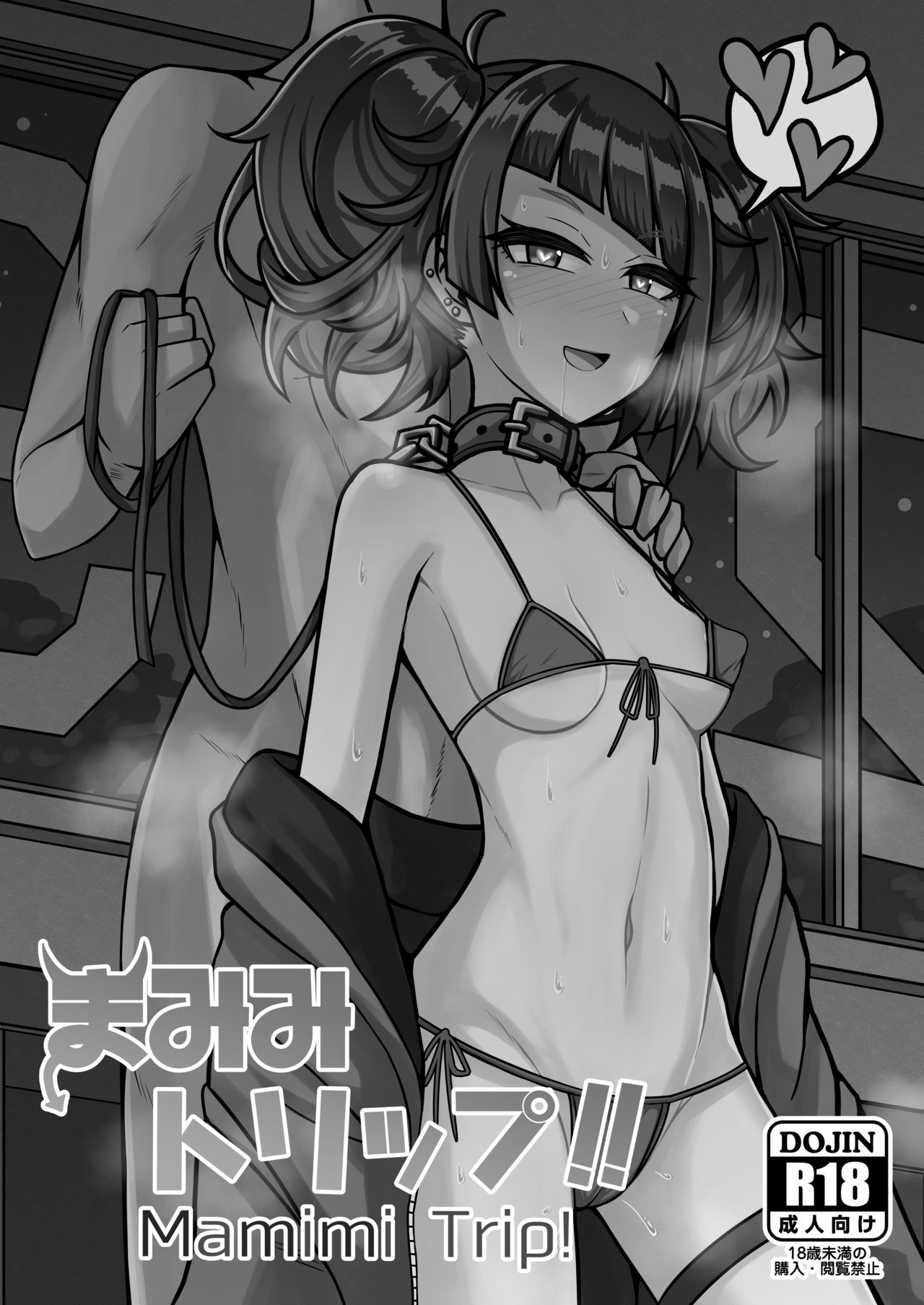 [Manga] [Gaiktsu n Spare Rib (Kurhagane)] Mamimi Trip!! (THE iDOLMSTER: Shiny Clrs) [Chinese] Single book, single male, blowjob, swimsuit#[25P]-2