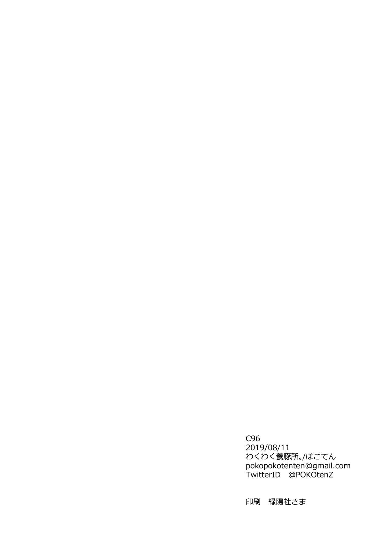 [日本漫画] (C96) [Wakuwaku Yotonjo. (Pokoten)] Nekura no Musume ga Ero Namanushi datta node Haishin de Okashitemitai  单本,眼镜,巨乳大奶,单女,单男,丝袜#[30P]-29