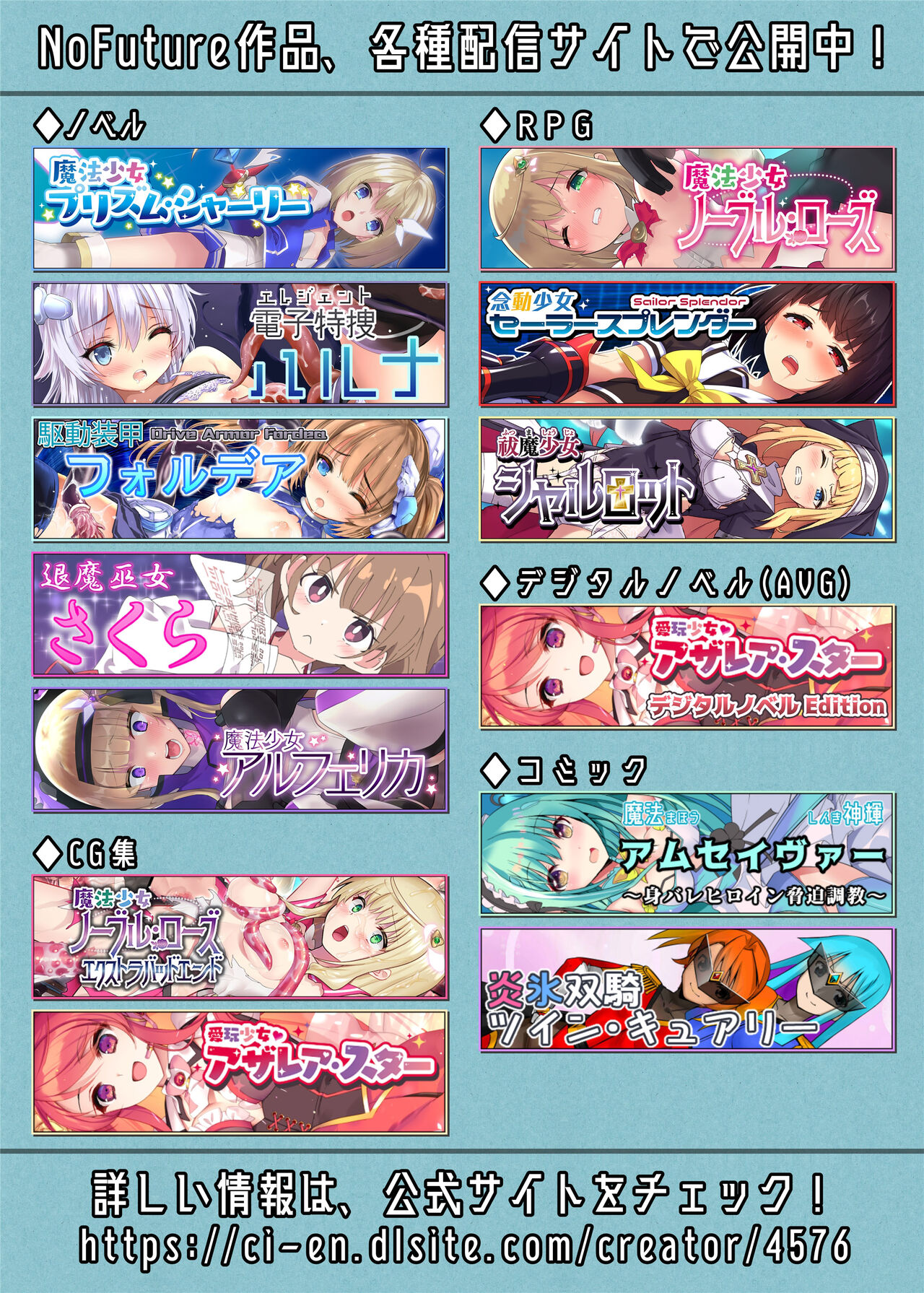 [日本漫画] [No Future (Hashioto Ranki, SASAYUKi)] Enhyou Souki Twin Curely Yuri Heroine wa Otoko no Chinpo ni Haiboku suru Kouhen [Chinese] 单本,强奸,连裤袜#[34P]-26