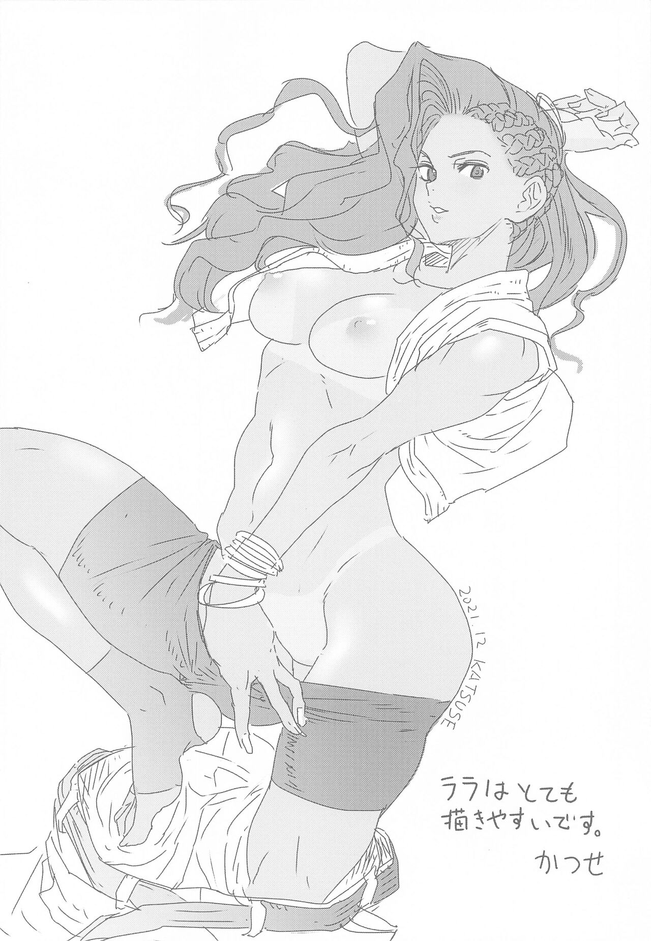 [日本漫画] (C99) [Gagaga Honpo (Gar)] Juri-chan ni Rojiura de XXX sareru Hon (Street Fighter) [Chinese] 单本,调教,制服#[31P]-24
