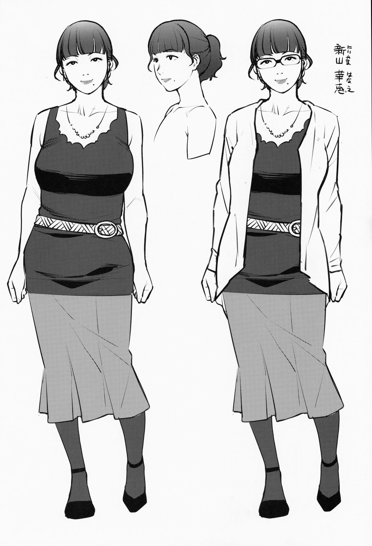 [日本漫画] (C97) [Yorando (Sugi G)] Himitsukichi [Chinese] 单本,眼镜,正太控,单男,群P#[26P]-23