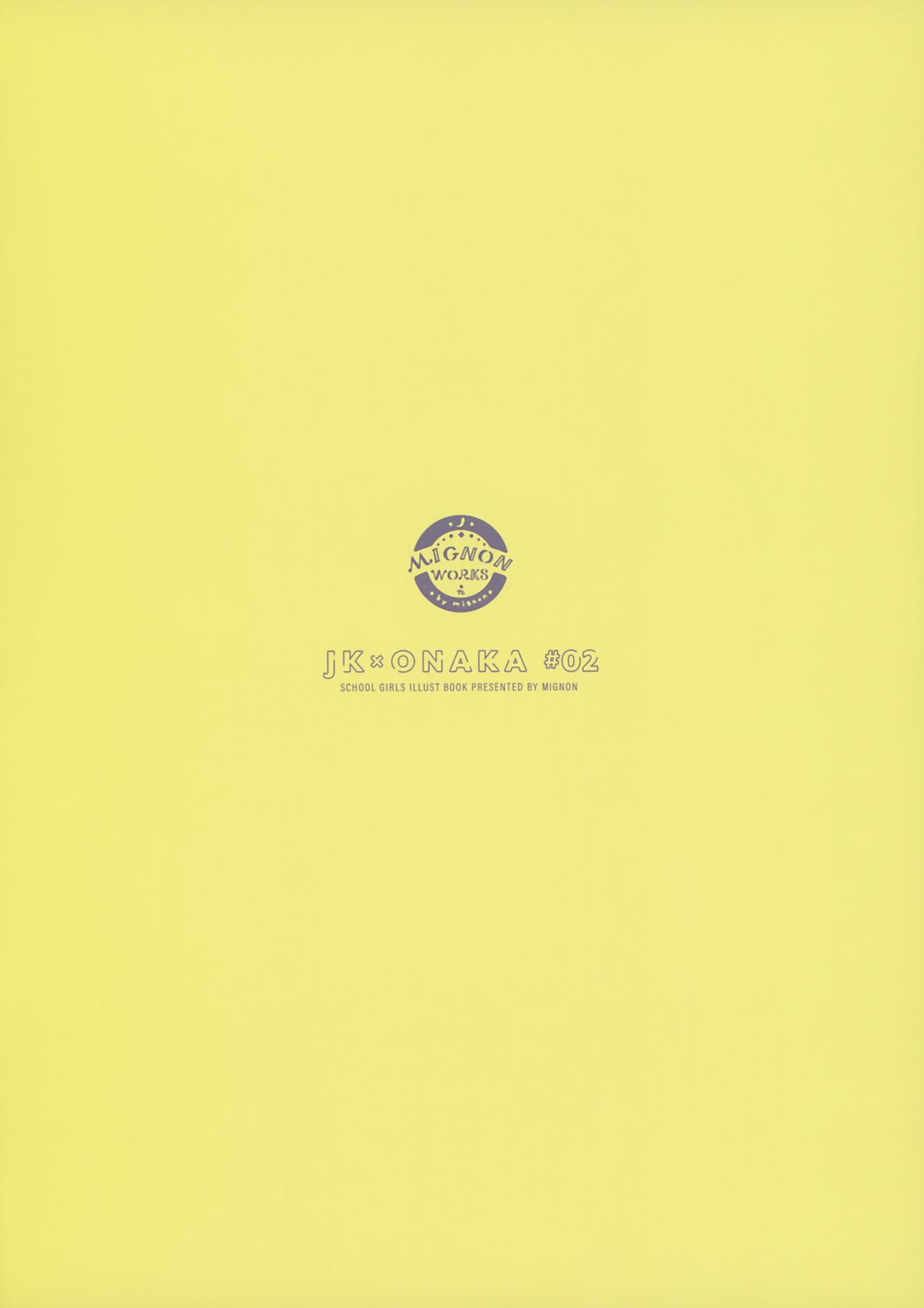[日本漫画] [MIGNON WORKS (mignon)] JK x ONAKA #02   单本,连裤袜,马尾辫,泳装#[18P]-18