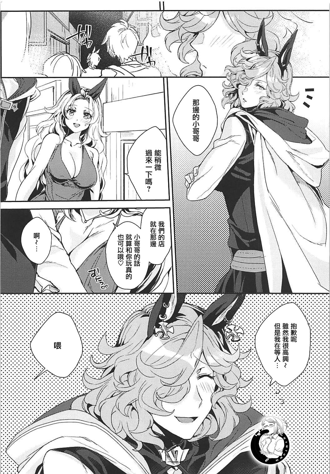[Manga] (COMIC1☆13) [Hachimitsu Rmance (En Yukimi)] Kre Gurai Atashi ni datte Dekiru tte Itteru dar! (Granblue Fantasy) Single book, big breasts, single female, single male, bikini, swimsuit, hairy#[30P]-3