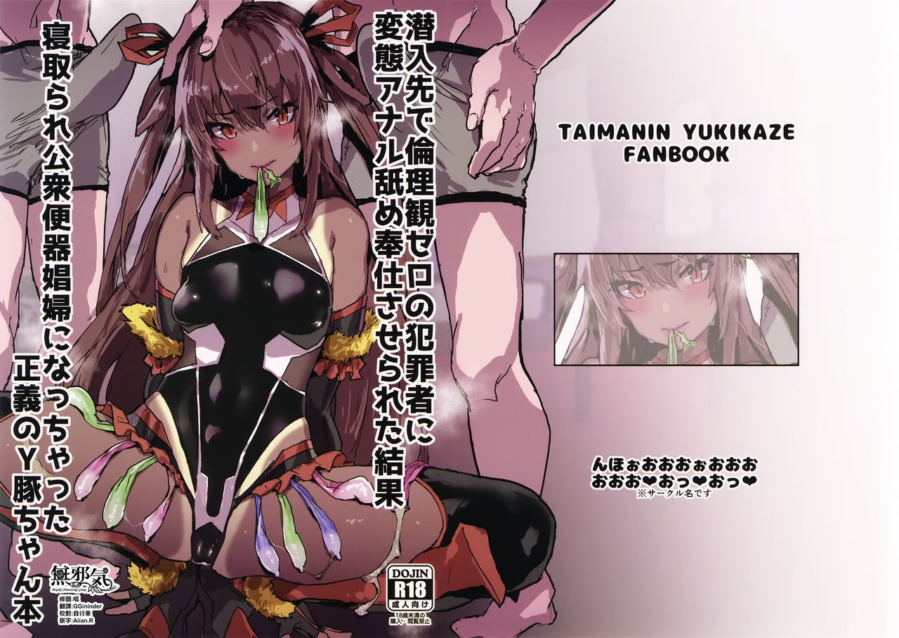 [Manga] (C96) [NH Single book, black stockings, single woman, female student uniform, group P#[20P]-1
