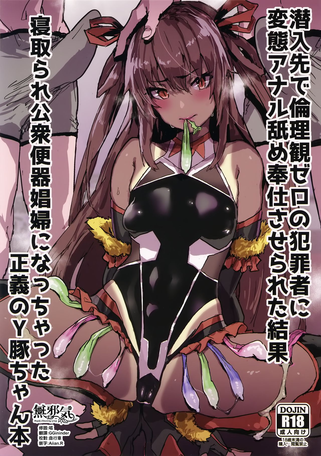 [Manga] (C96) [NH Single book, black stockings, single woman, female student uniform, group P#[20P]-2
