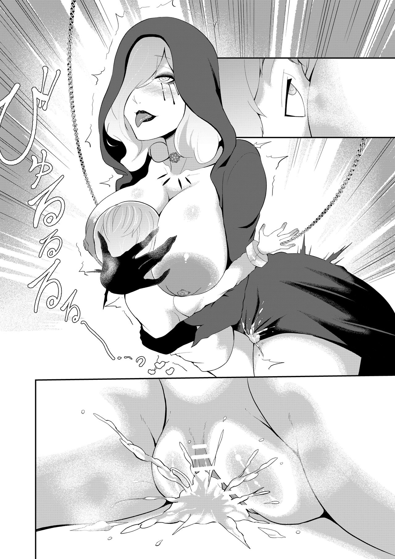 [日本漫画] [Oshiro] Dimitrescu Okaa-sama no Sakusei (Resident Evil)  单本,正太控,调教,巨乳大奶,丝袜#[31P]-15