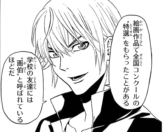 [日本漫画] [Jairou] Model ni Natte Hoshii - I want you to become a model (COMIC MILF 2015-12 Vol. 27) [Chinese] 单本,眼镜,正太控,萝莉,群P,丝袜#[39P]-39