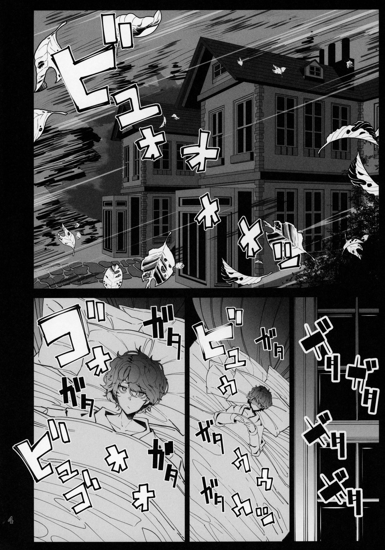 [日本漫画] (C97) [Metro Notes (Tsumetoro)] Shinshi Tsuki Maid no Sophie-san 6   单本,巨乳大奶,单女,单男,口交,丝袜#[56P]-3