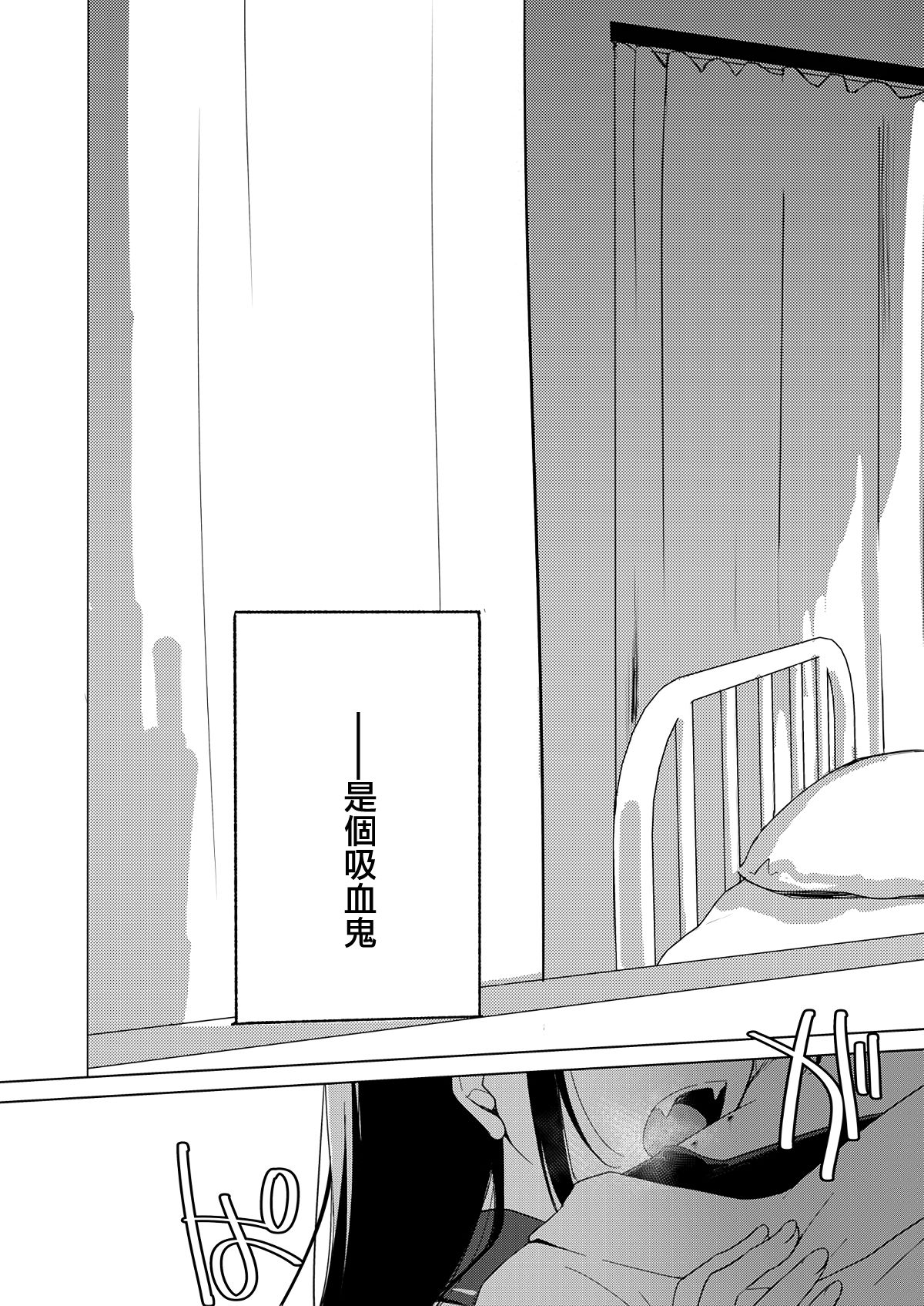 [Manga] [FRAC (Mtmiya Mitsuki)] Amai Yume  Sweet One Dream [Chinese] [Dream Whereabouts Chinese Group] [Digital] Single book, single female, female student uniform, single male, oral sex, teacher, stockings#[20P]-4
