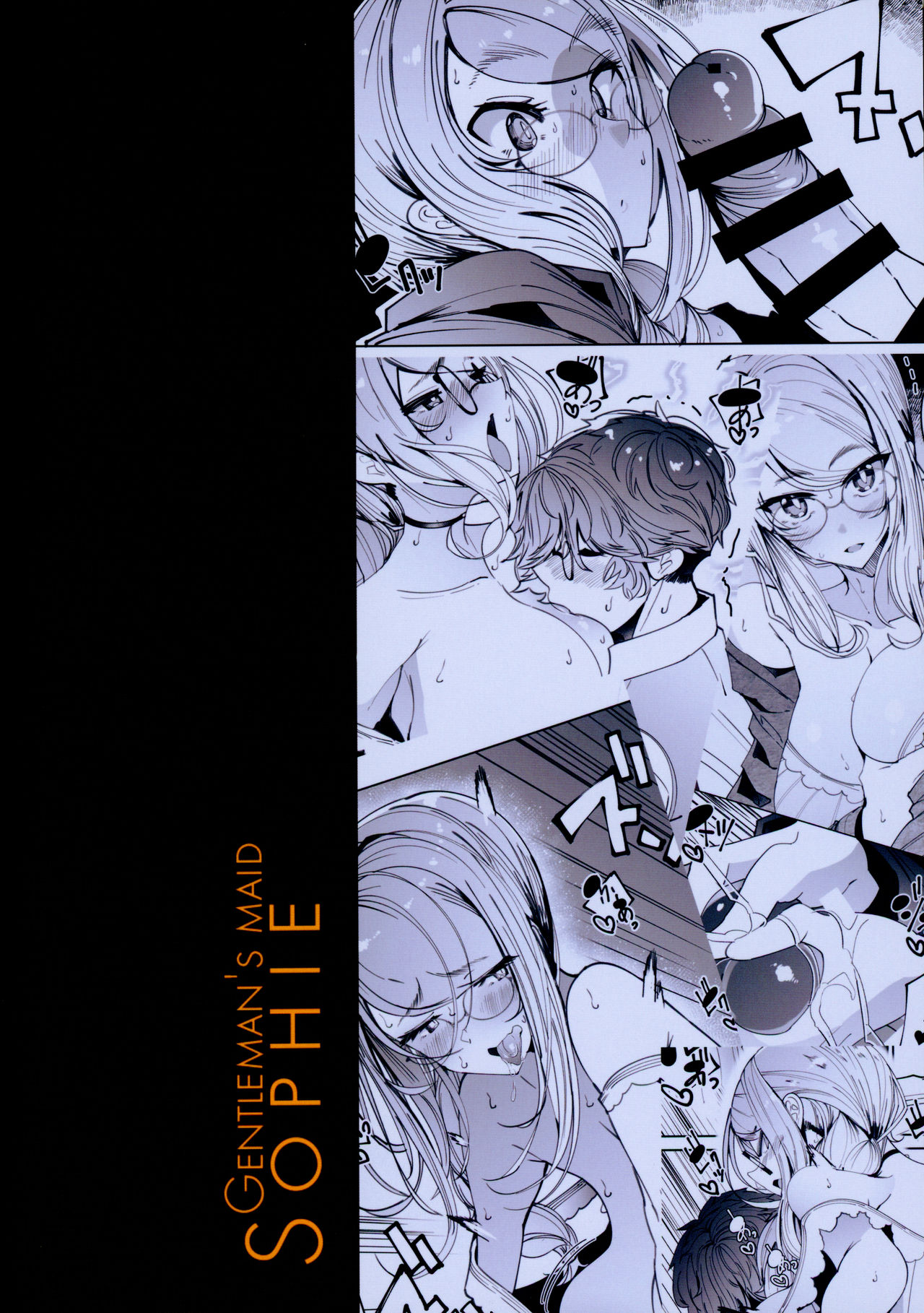 [Manga] (C97) [Metr Ntes (Tsumetr)] Shinshi Tsuki Maid n Sphie-san 6 [Chinese] Single book, glasses, big breasts, single women, single men, stockings#[58P]-58