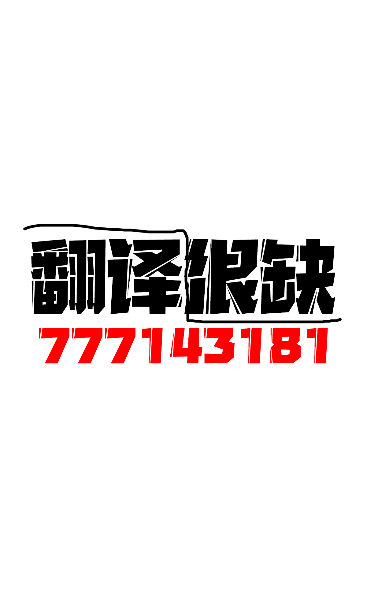 [日本漫画] [Airandou] Sekkaku Isekai Tensei Shita kara Loli Shuzoku de Party Kunde Miru  好不容易轉生異世界，就跟蘿莉族組隊吧  单本,眼镜,萝莉,马尾辫,群P,暗黑皮肤#[12P]-12