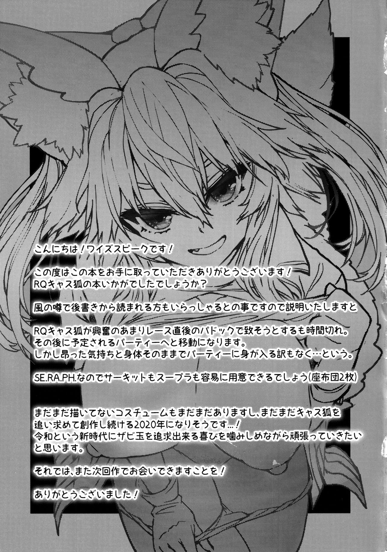 [Manga] (C97). Single book, big breasts, single female, single male, ponytail#[22P]-22