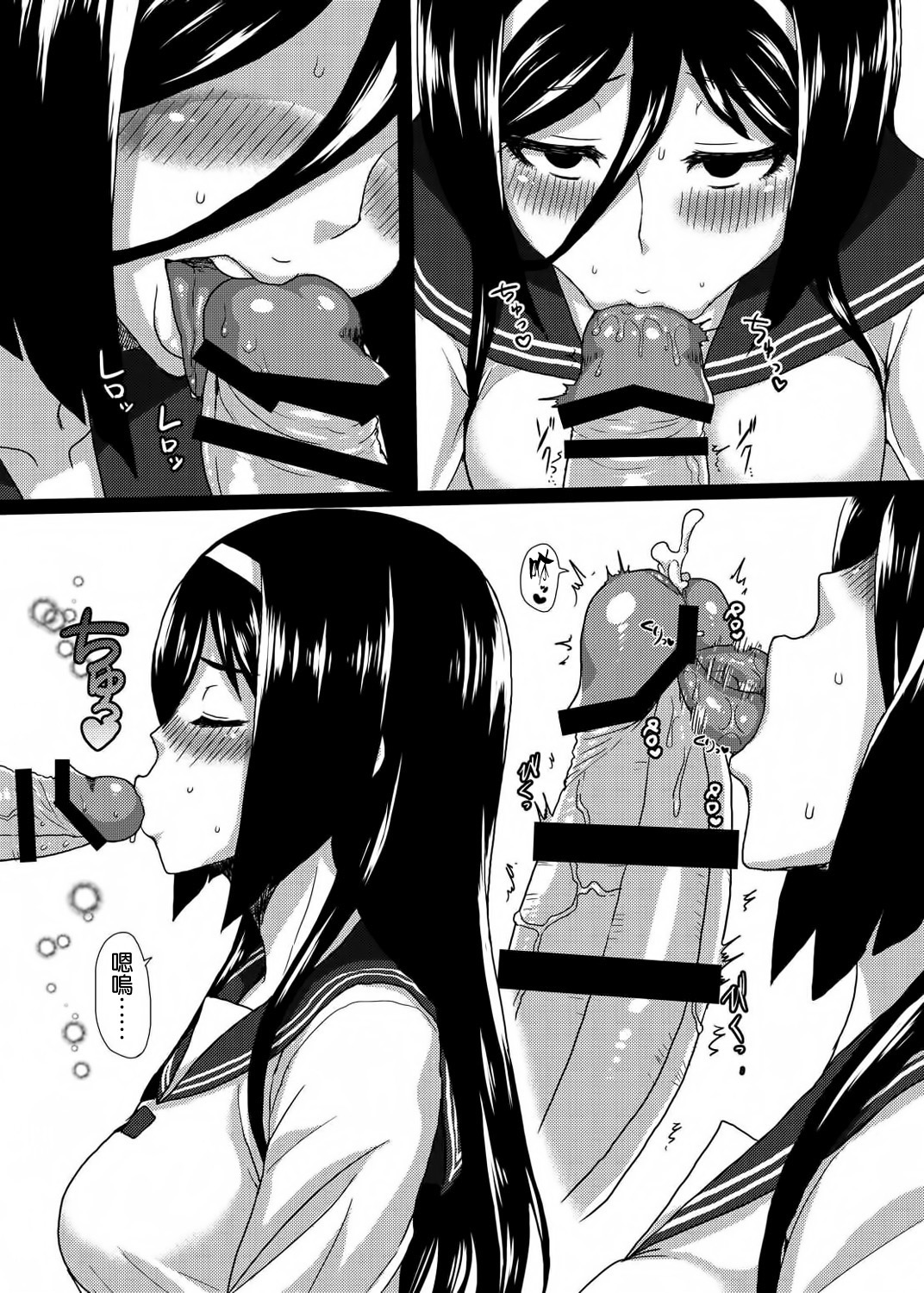 [日本漫画] (C83) [ParadiseGom (Gorgonzola)] Welcome to IRISU FESTA! (Hyouka)  单本,巨乳大奶,单女,女学生制服,单男#[33P]-12