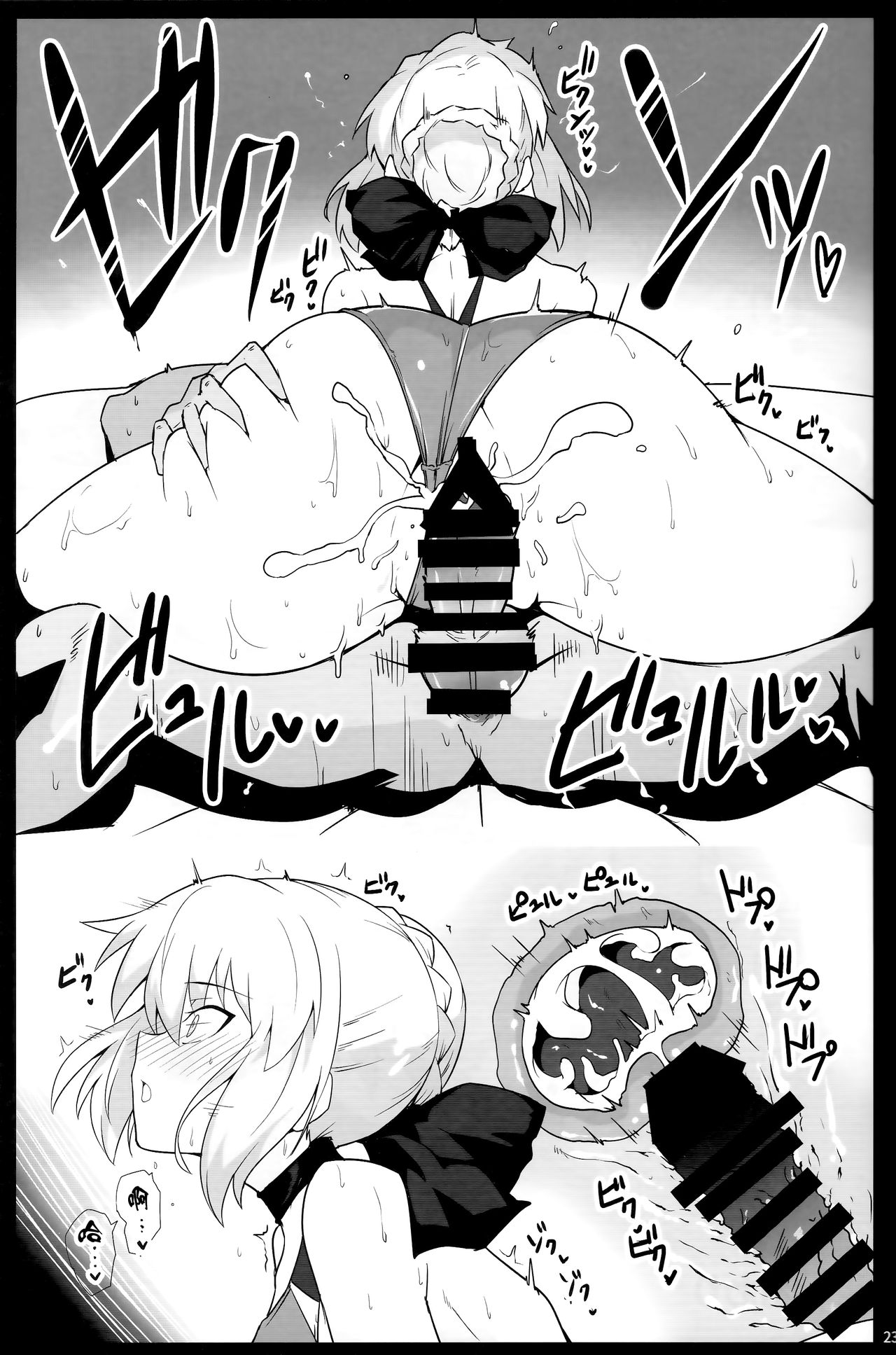 [日本漫画] (C93) [Hokkebain! (Halcon)] Chaldea Shiko Shiko Material Vol. 2 (Fate/Grand Order)  单本,暗黑皮肤,泳装,丝袜#[22P]-20