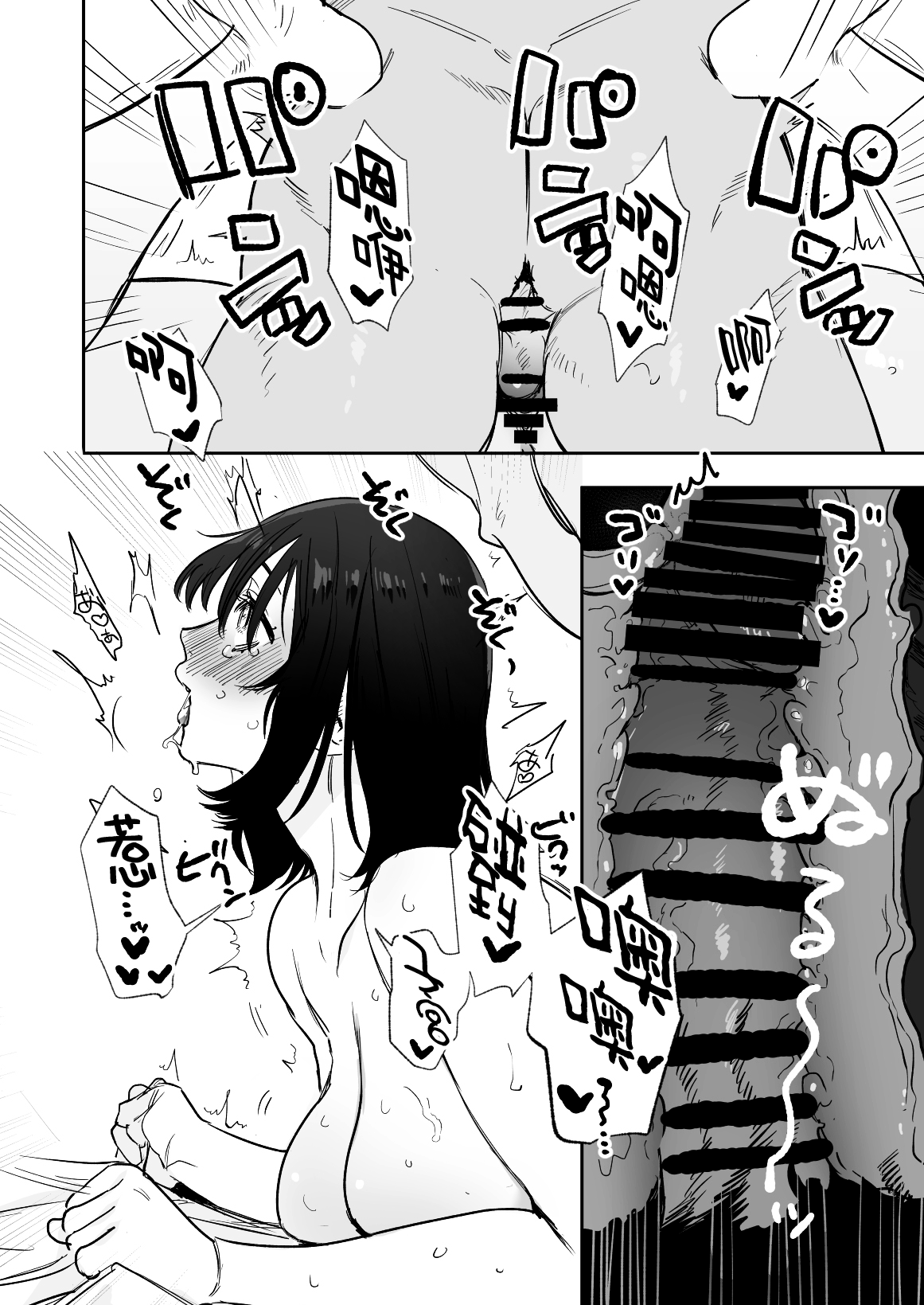 [Manga] [Syuntyu (Oniben Katze)] 〇sen Yen de Oppai Misete Wanami no Mt Dukyuusei Chara kara n Onegai Ktwarezu Wanami no Single book, big breasts, single female, single male, broken, dark skin#[41P]-37