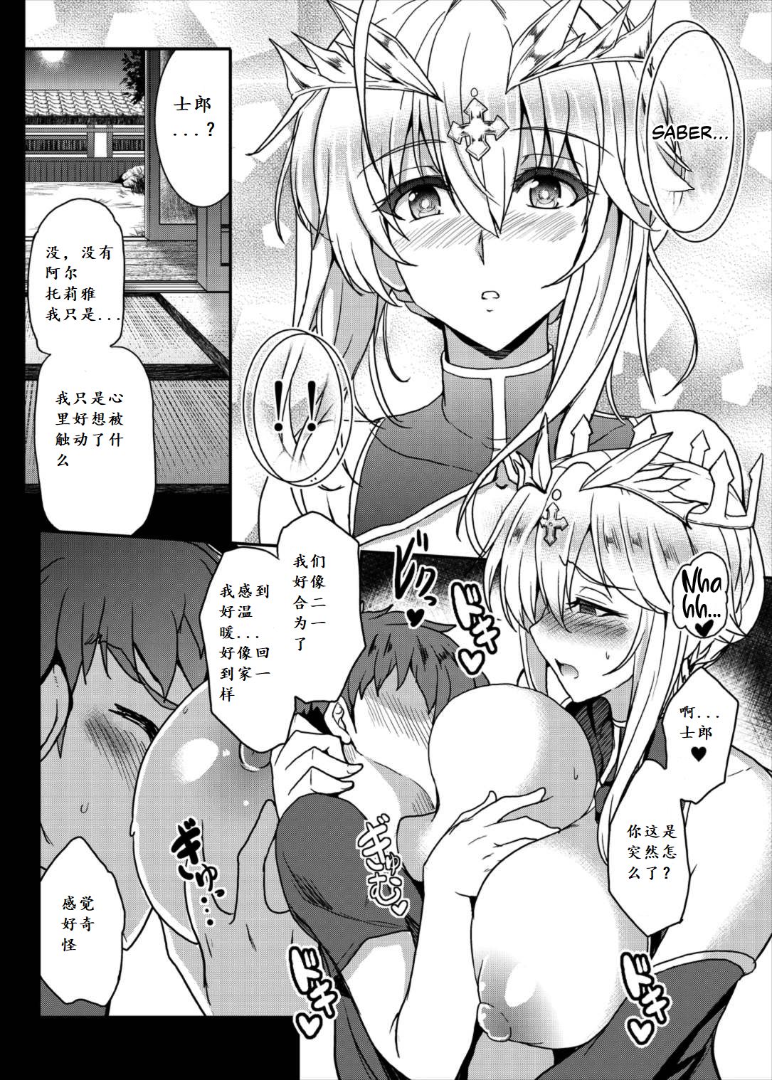 [Manga] (C93) [Y-METD)] A)] Single book, Zhengtai Guan, big breasts, single female, single male#[35P]-16