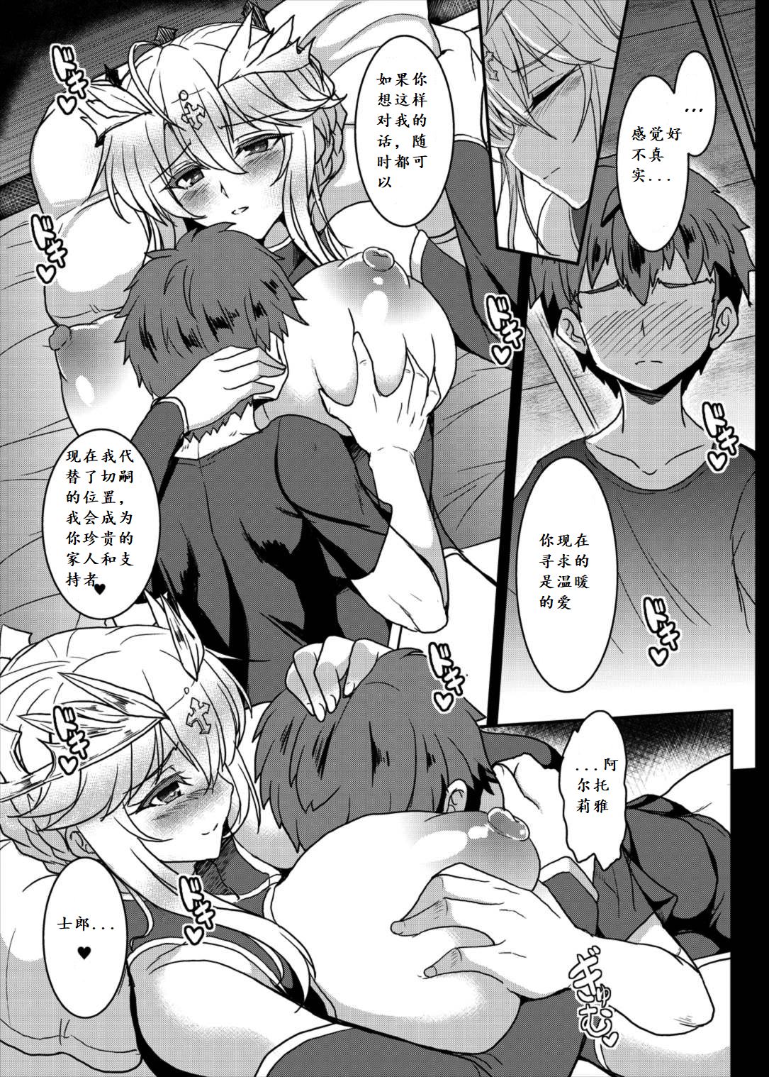 [Manga] (C93) [Y-METD)] A)] Single book, Zhengtai Guan, big breasts, single female, single male#[35P]-17