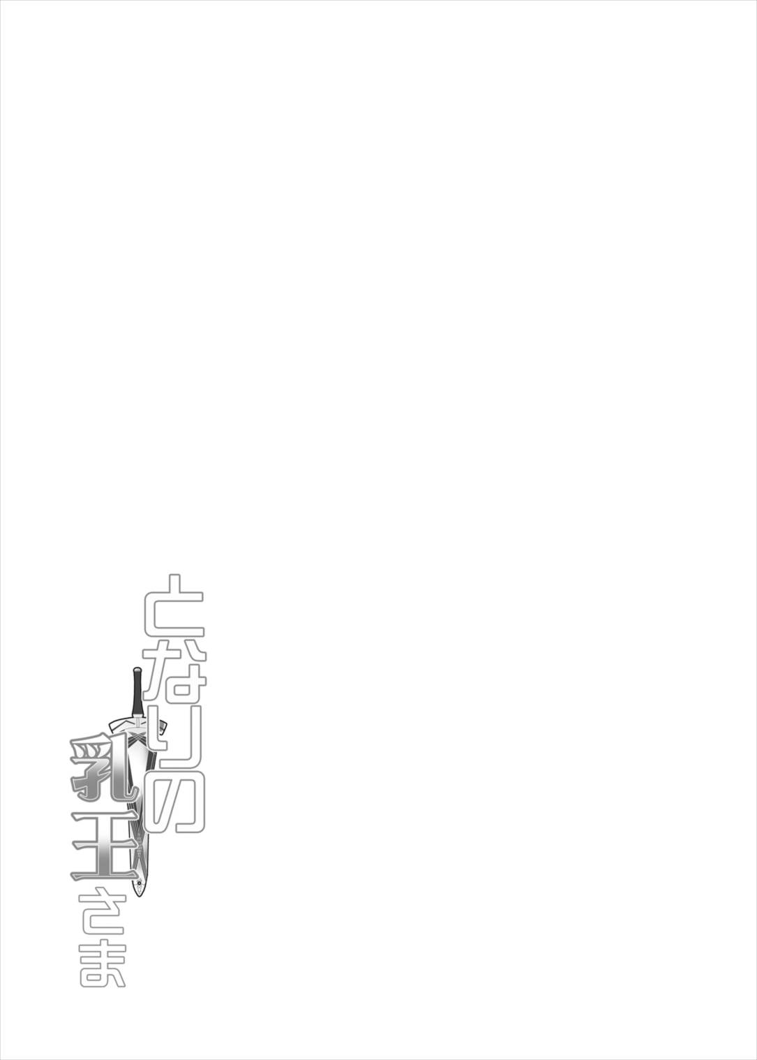 [Manga] (C93) [Y-METD)] A)] Single book, Zhengtai Guan, big breasts, single female, single male#[35P]-25