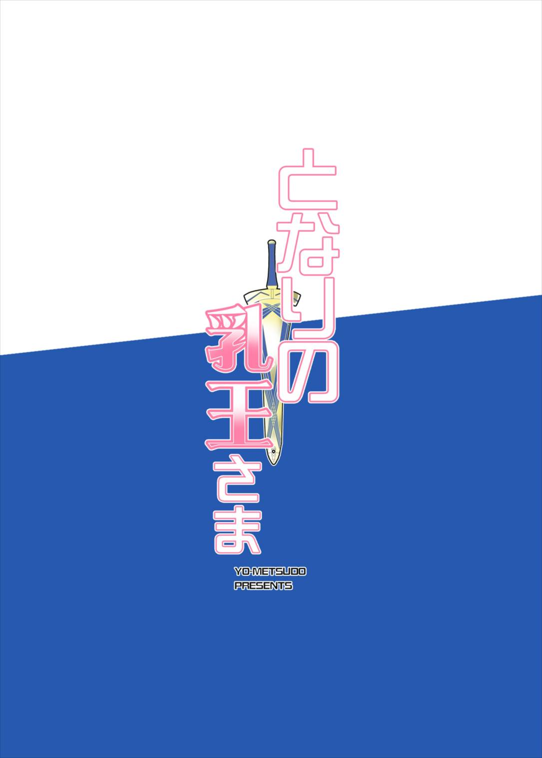 [Manga] (C93) [Y-METD)] A)] Single book, Zhengtai Guan, big breasts, single female, single male#[35P]-34
