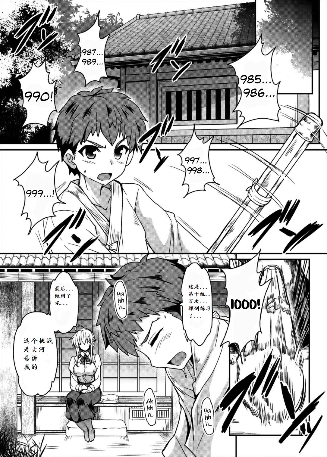 [Manga] (C93) [Y-METD)] A)] Single book, Zhengtai Guan, big breasts, single female, single male#[35P]-5
