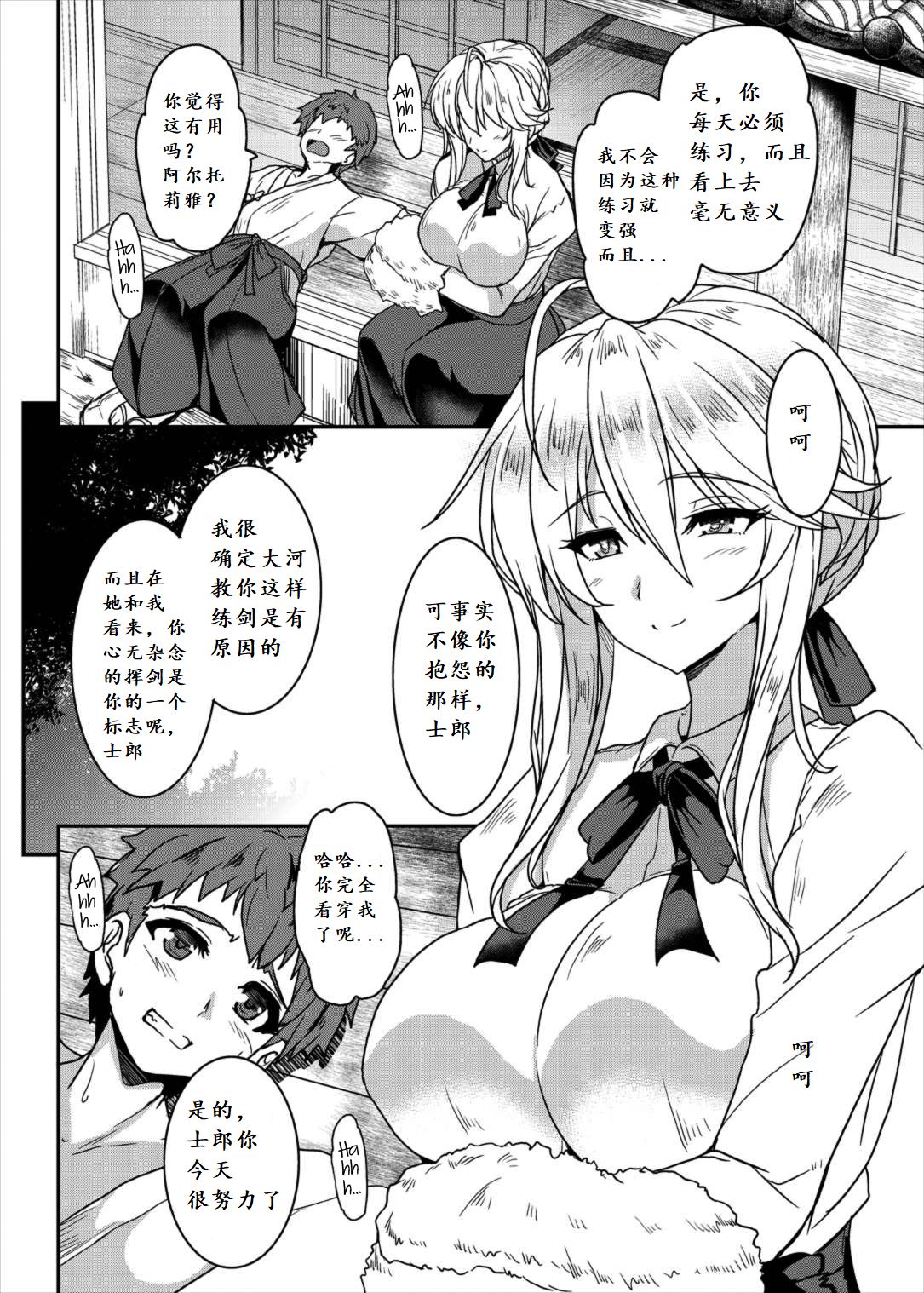 [Manga] (C93) [Y-METD)] A)] Single book, Zhengtai Guan, big breasts, single female, single male#[35P]-6