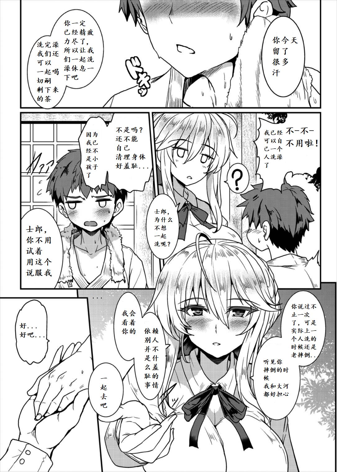 [Manga] (C93) [Y-METD)] A)] Single book, Zhengtai Guan, big breasts, single female, single male#[35P]-7