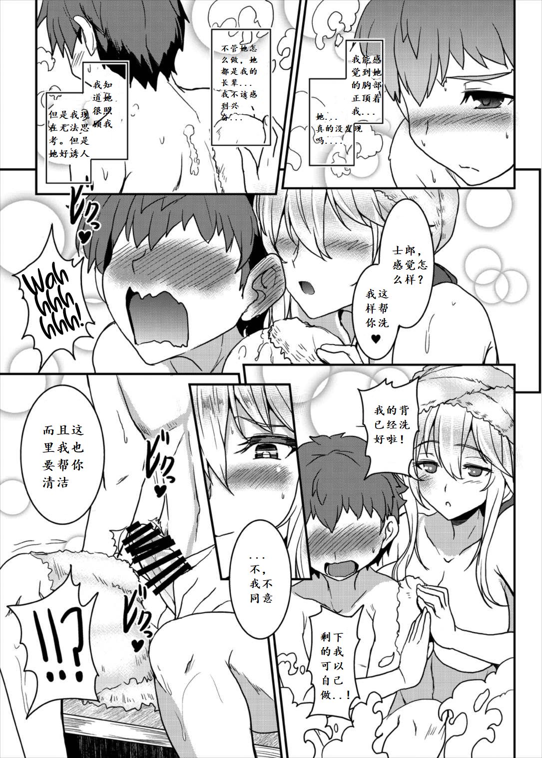 [Manga] (C93) [Y-METD)] A)] Single book, Zhengtai Guan, big breasts, single female, single male#[35P]-9