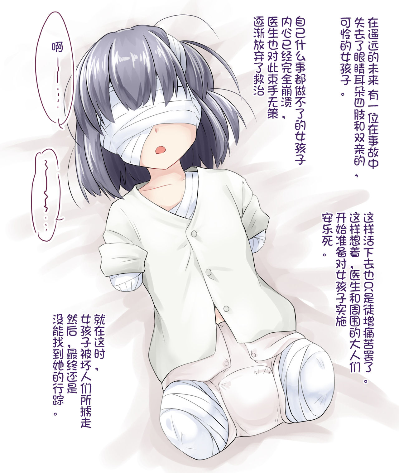 [Manga] [Kanifry (Kanif)] Jinku Aigan Dubutsu Single book, anal, oral sex, two holes inserted at the same time#[44P]-11