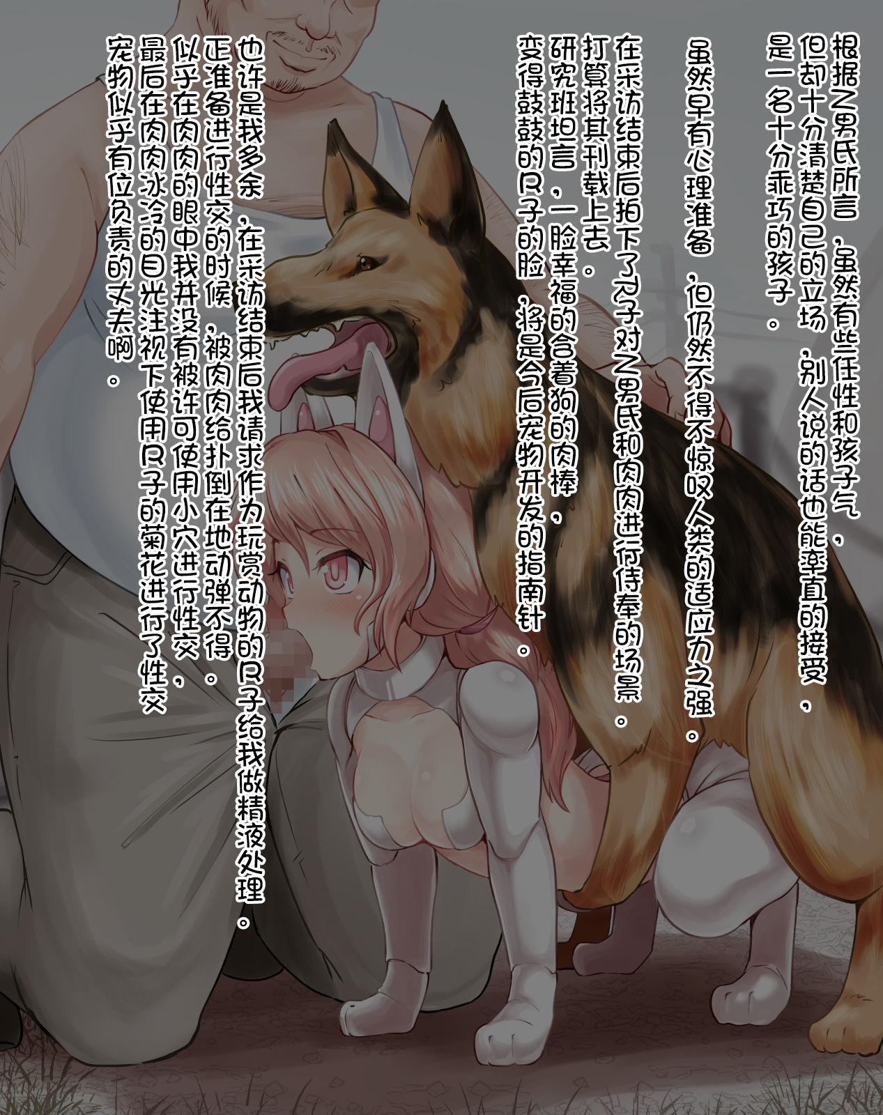 [Manga] [Kanifry (Kanif)] Jinku Aigan Dubutsu Single book, anal, oral sex, two holes inserted at the same time#[44P]-41
