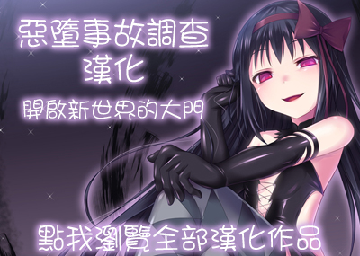 [Manga] (COMIC1☆10) [Chural-an (Naturaltn)] FGO n Ashibn (Fate/Grand Order) [Chinese] Single book, big tits, dark skin, uniform, stockings#[15P]-14