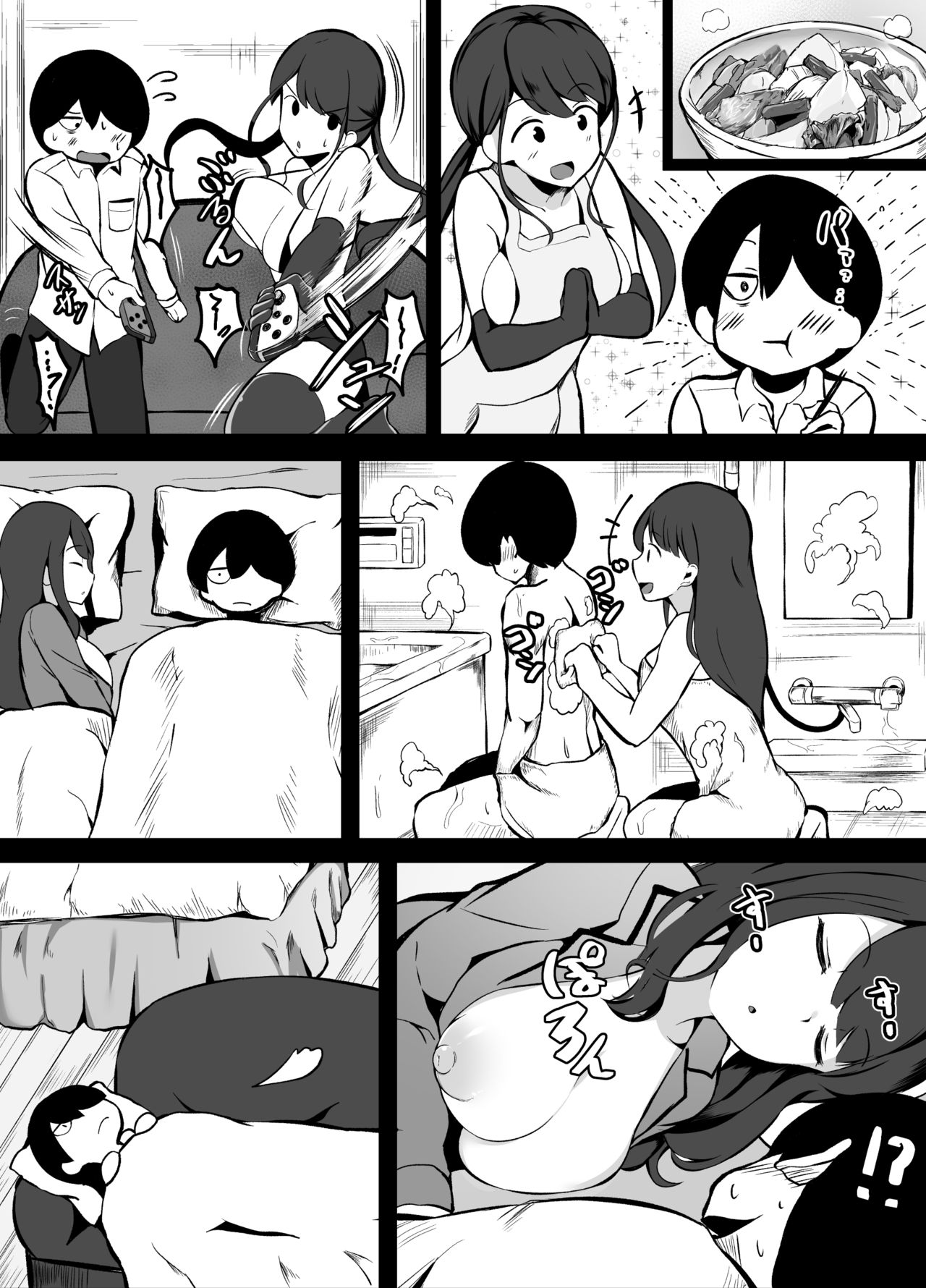 [Manga] [Crundum] Sex Shitara Derarenaku Naru Heya  Single book, Zhengtai control, ponytail, bikini, swimsuit#[53P]-19