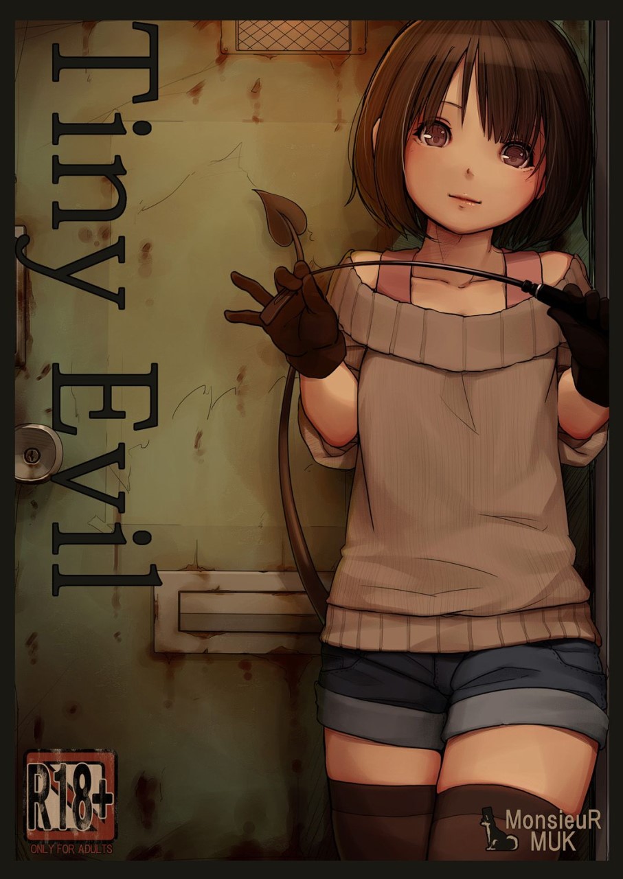 [日本漫画] [MonsieuR (MUK)] Tiny Evil [中国翻訳] [無修正] [DL版] 单本,萝莉#[22P]-1