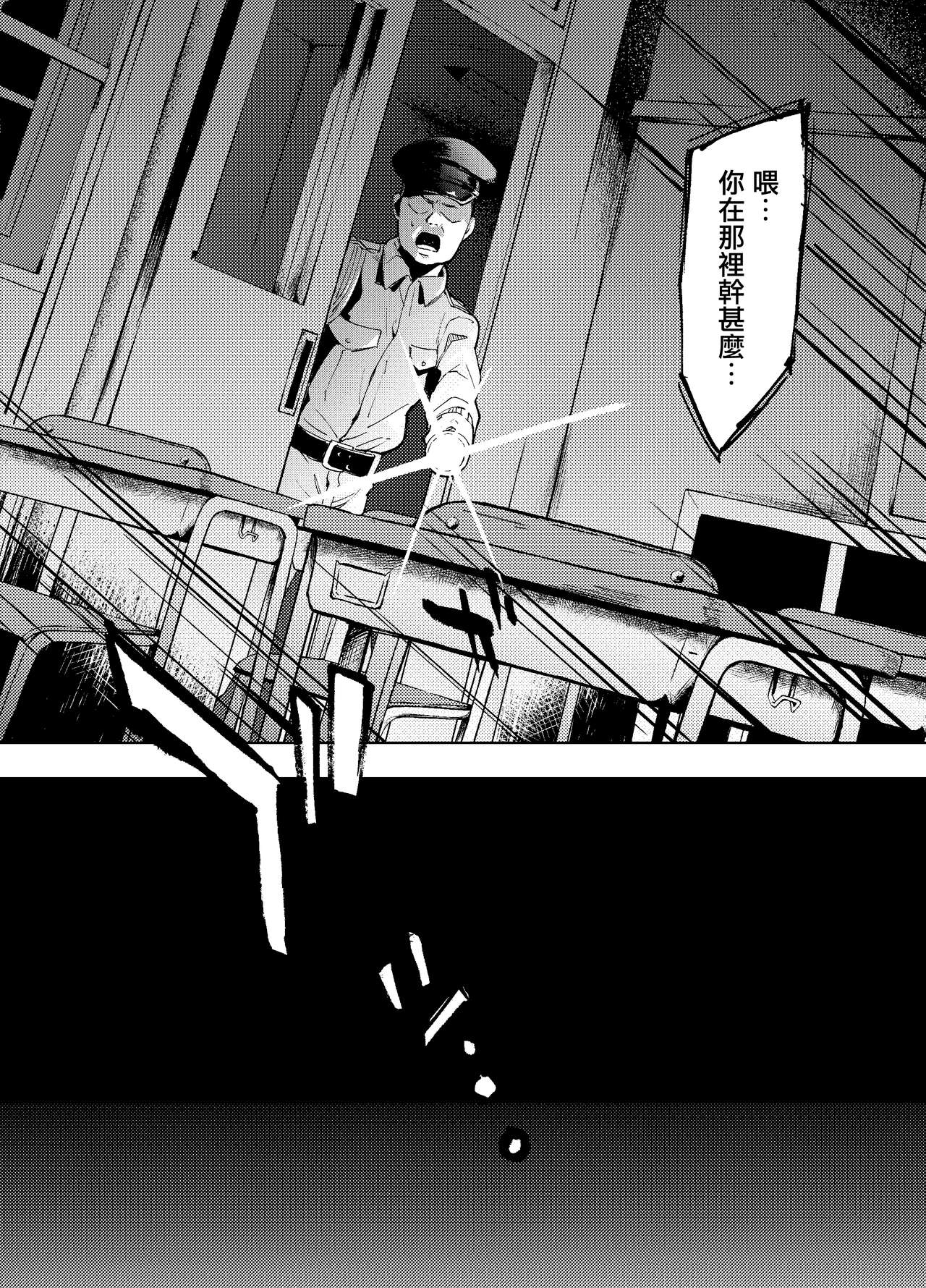 [日本漫画] (C97) [Manmaya (Same Manma)] Masaka Anoko ga Konna Koto -Tennis Musume Hen-  单本,单女,性玩具#[16P]-13