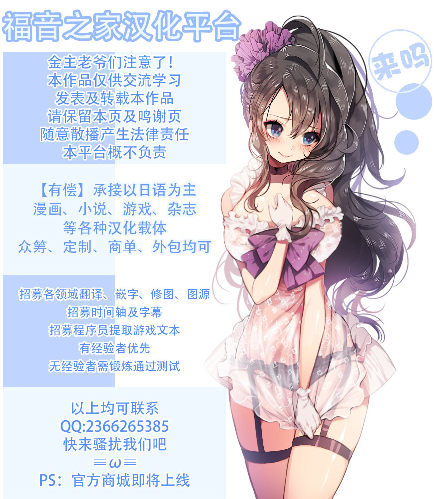 [Manga] (C91) [Brain Dead (Eiji)] T LOVE-Ru MIX (T LOVE-Ru Darkness) Single book, broken spot, group P, dark skin#[34P]-34