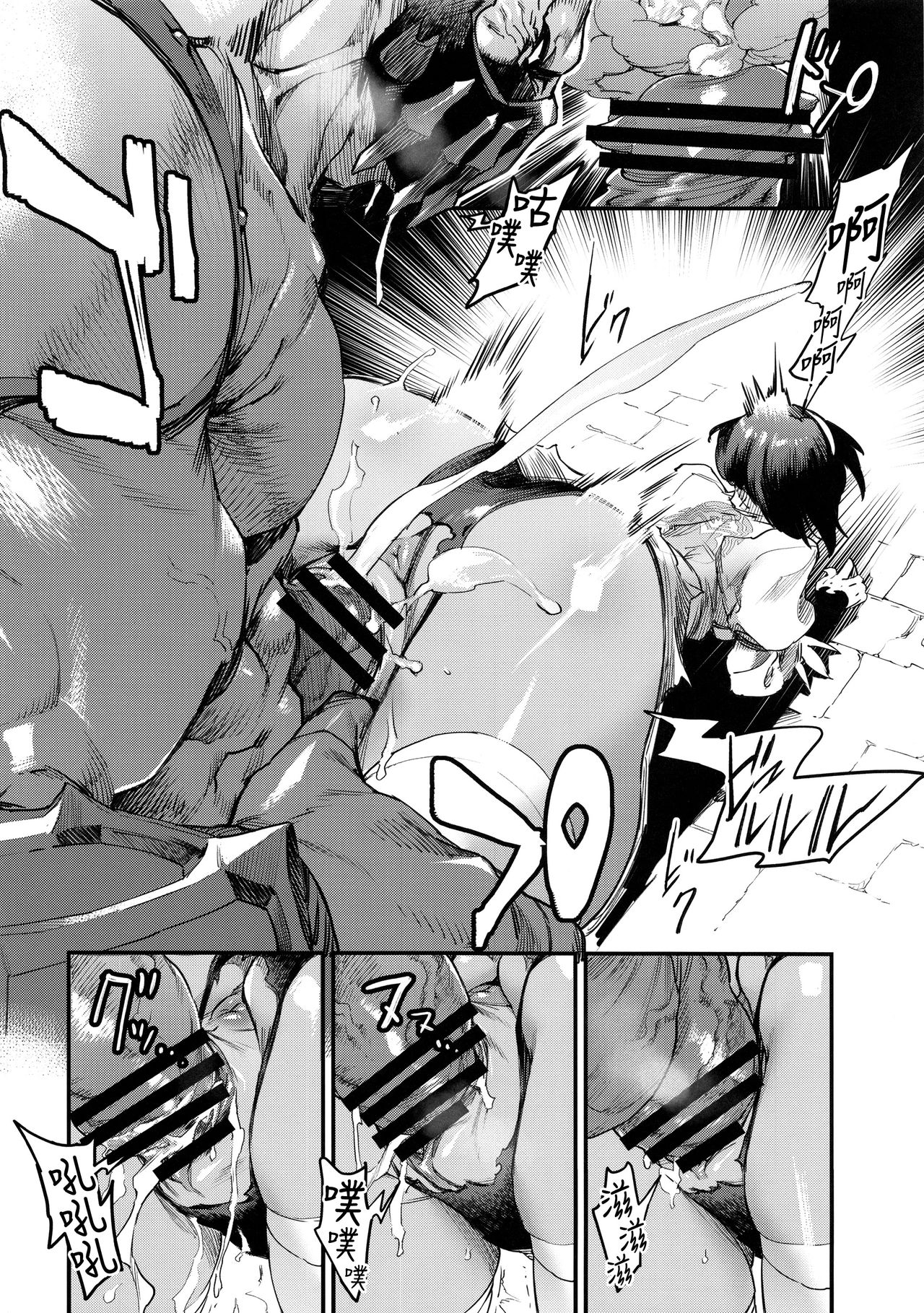 [Manga] (C96) [UNDER CONTROL (zunta)] I2P2 (SulCalibur, NieR:Autmata) Single book, orgasm, anal, rape, single man, dark skin, stockings#[23P]-7