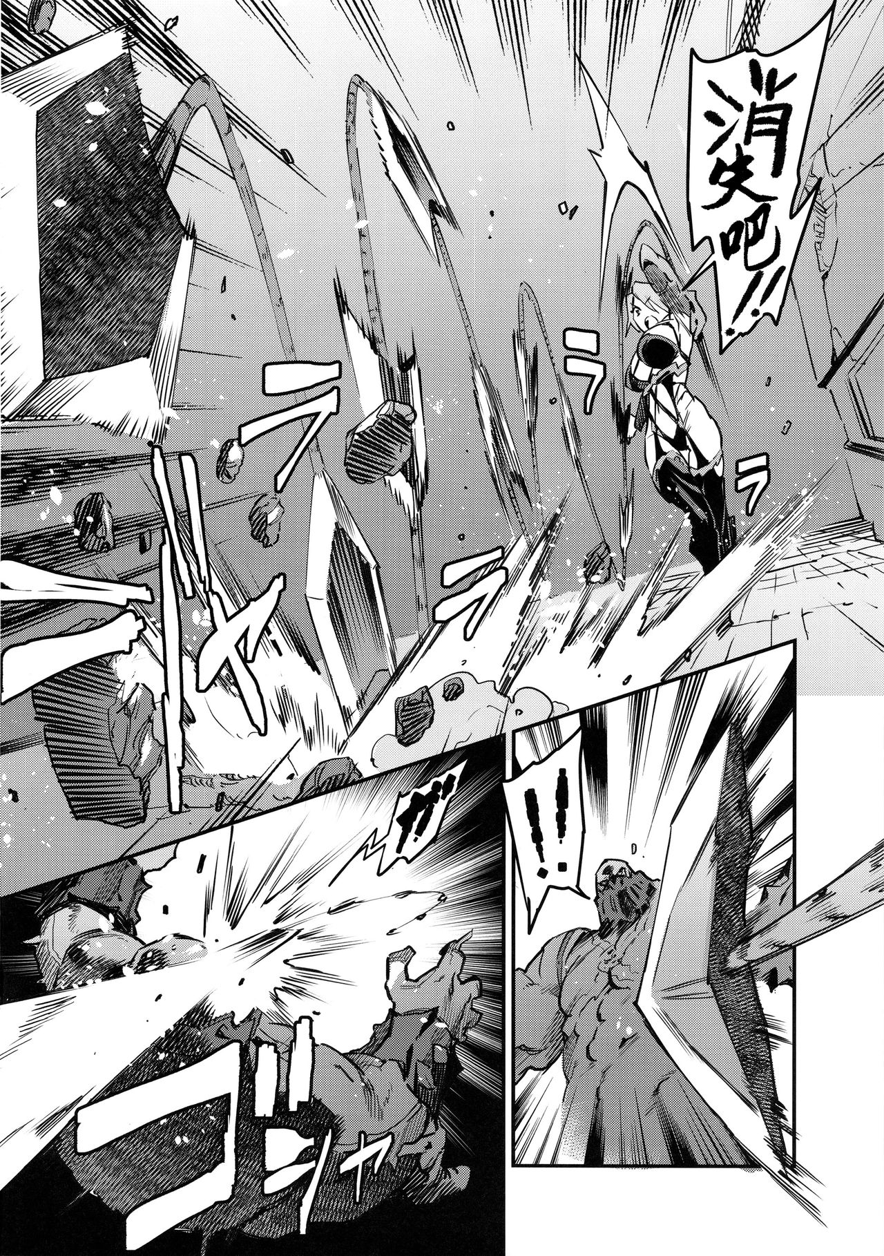 [Manga] (C96) [UNDER CONTROL (zunta)] I2P2 (SulCalibur, NieR:Autmata) Single book, orgasm, anal, rape, single man, dark skin, stockings#[23P]-9
