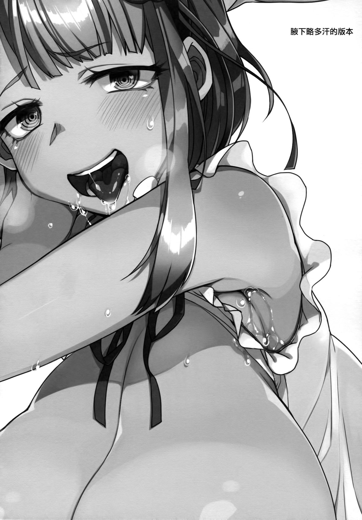 [日本漫画] (C88) [Dodo Fuguri (Shindou)] Boss no Dagashi (Dagashi Kashi)  单本,正太控,肛门,巨乳大奶,群P#[24P]-3