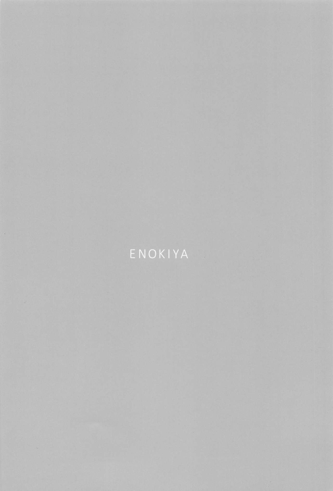 [Manga] [Enkiya (en)] Kekkn Kan Sukebe Rku 2 (Kantai Cllectin -KanClle-) Single book, big tits, single male, blowjob, group P, stockings#[22P]-21