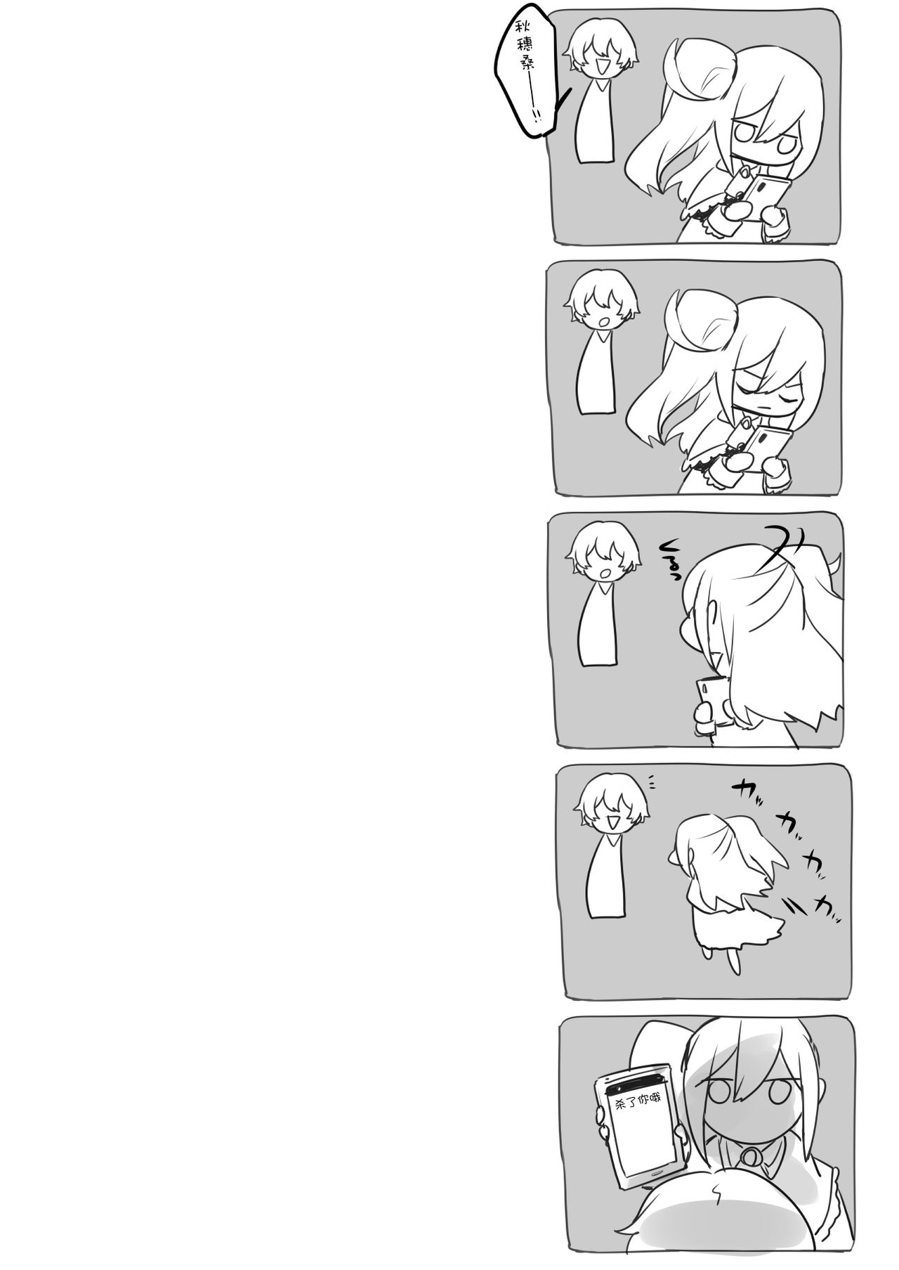 [日本漫画] [Wakuwaku Yotonjo. (Pokoten)] Josou Haishin-nushi wa Onee-chan ni Naritai.  女装主播想成为大姐姐！ [Chinese]  单本,强奸,巨乳大奶,连裤袜,破处#[51P]-6
