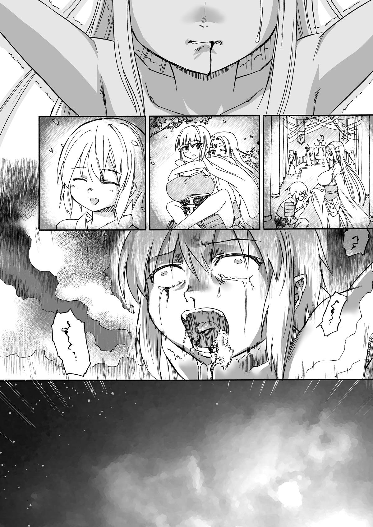 [日本漫画] [Ido no Soko (Kei-kun)] Majo no Rakujitsu -Kakei- [Chinese]   单本,高潮潮吹,肛门,强奸,束缚#[49P]-43