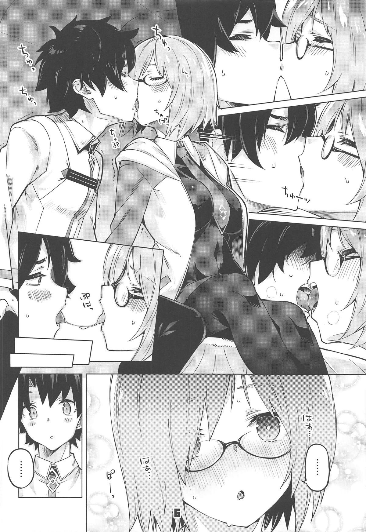 [Manga] (C96) [Zmbie t Yukaina Nakamatachi (Super Zmbie)] Derarenai My Rm (Fate/Grand Order) Single book, glasses, single female, single male, creampie#[18P]-5